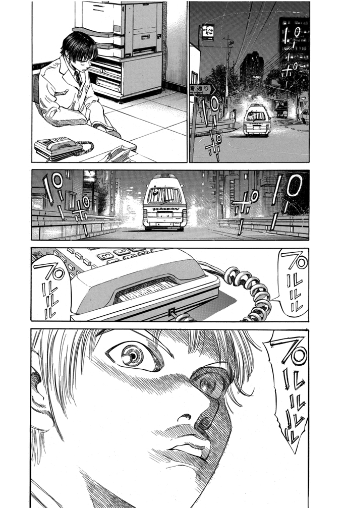 Give My Regards to Black Jack Vol. 1 Ch. 1 第39页