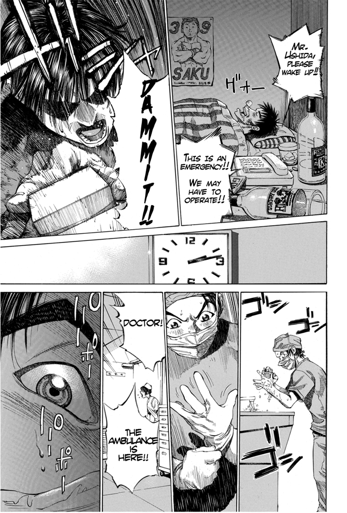 Give My Regards to Black Jack Vol. 1 Ch. 1 第41页