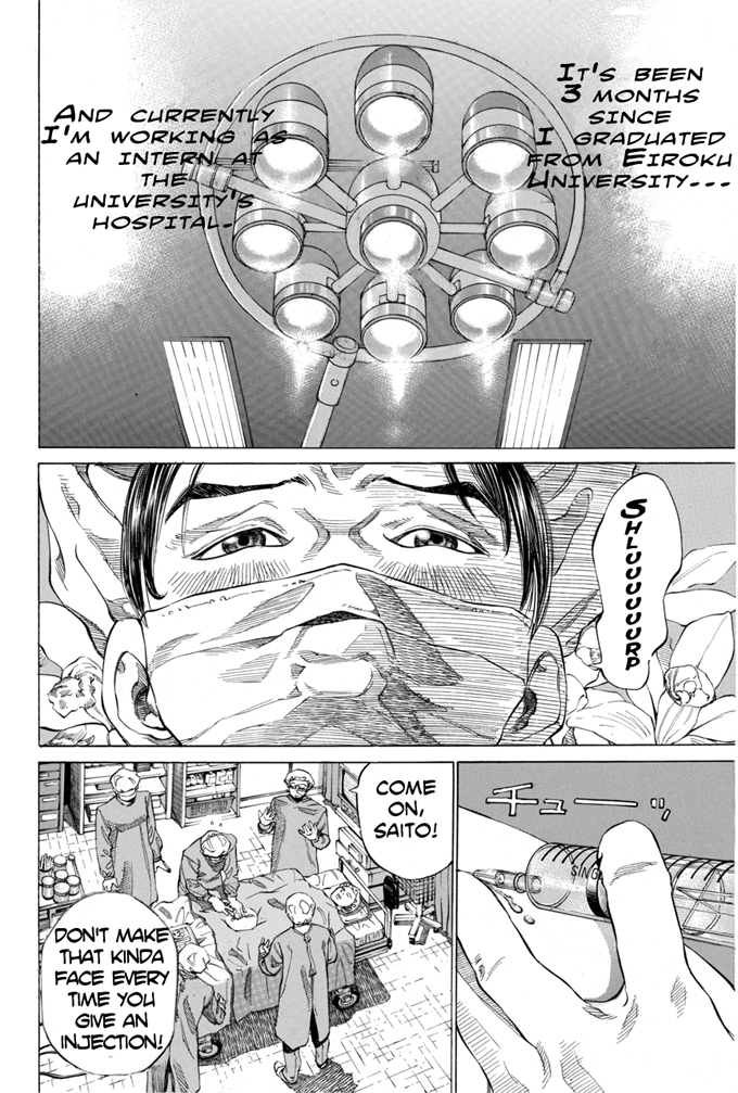 Give My Regards to Black Jack 第8页