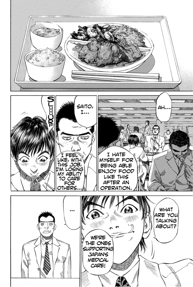 Give My Regards to Black Jack Vol. 1 Ch. 1 第10页
