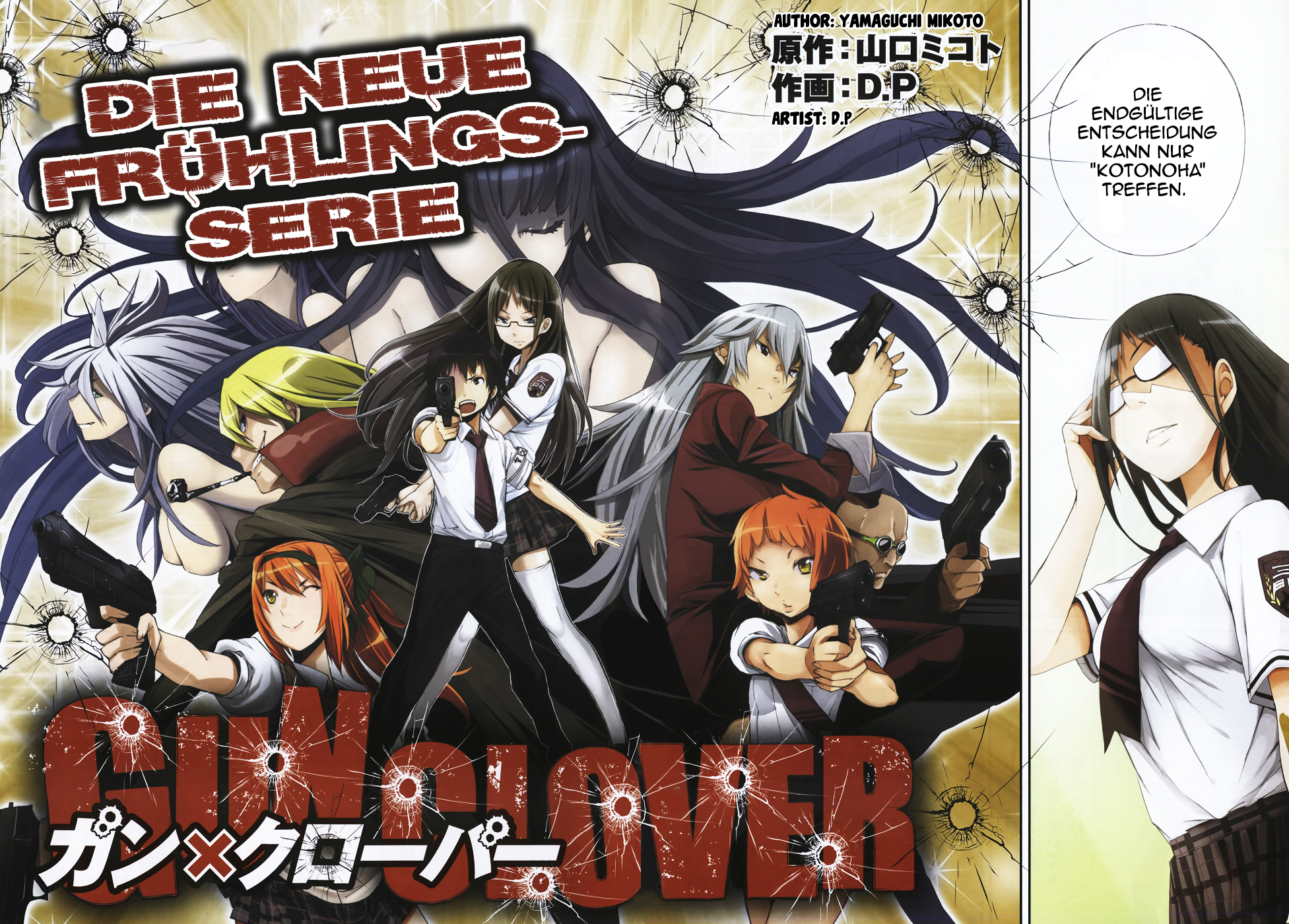 Gun X Clover Die Drei Tempel-Tore 第3页