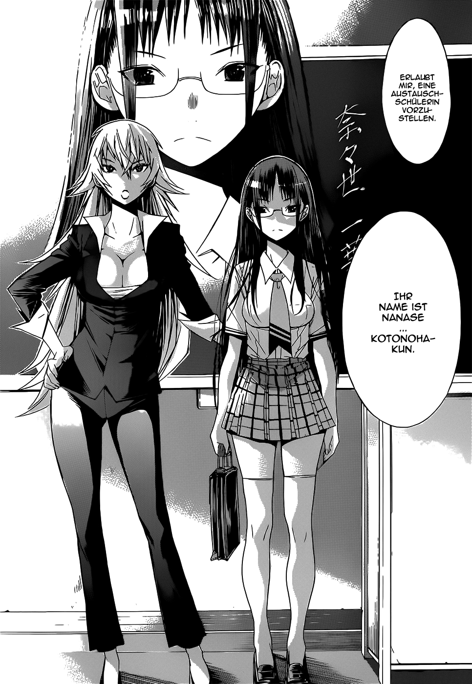 Gun X Clover Die Drei Tempel-Tore 第6页