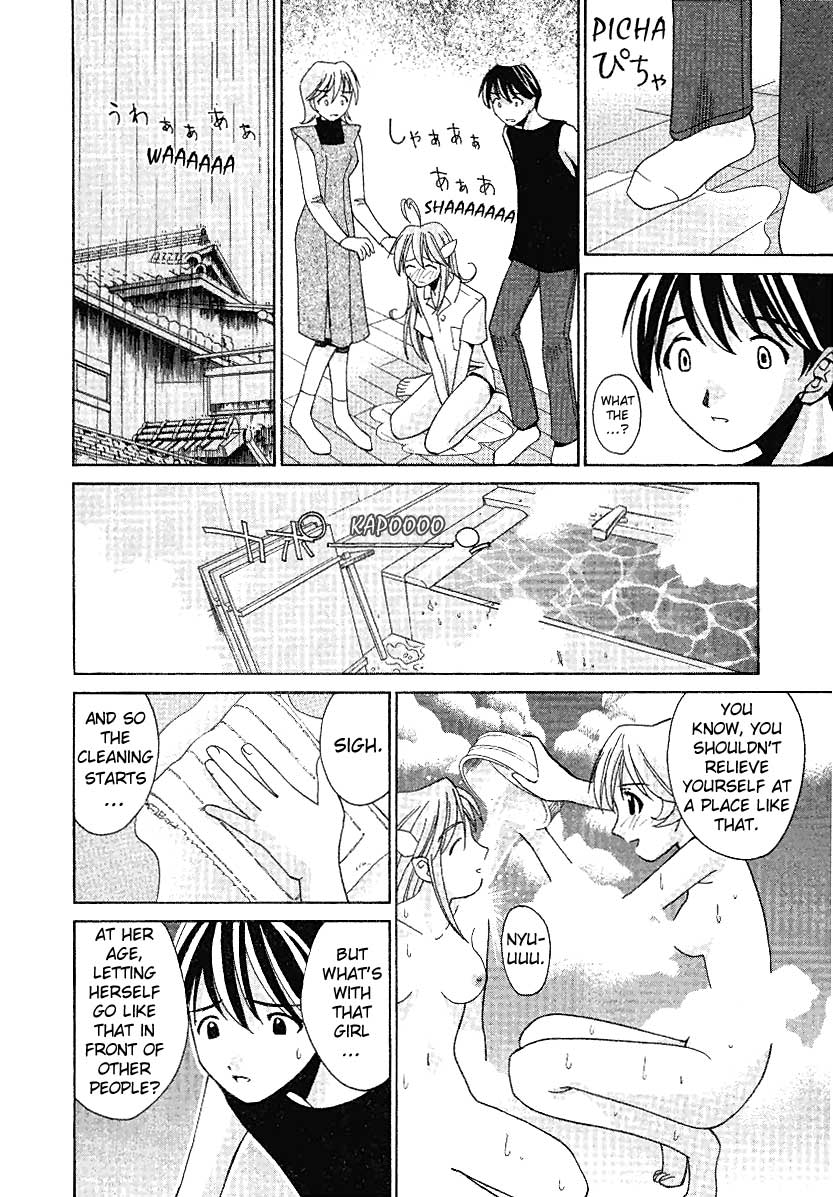 Elfen Lied Nyu 第10页
