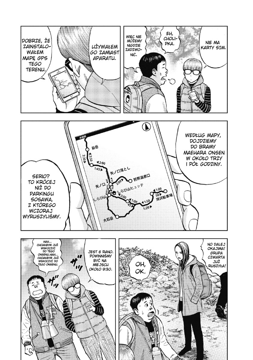 Monkey Peak BRAMA YANO 第13页