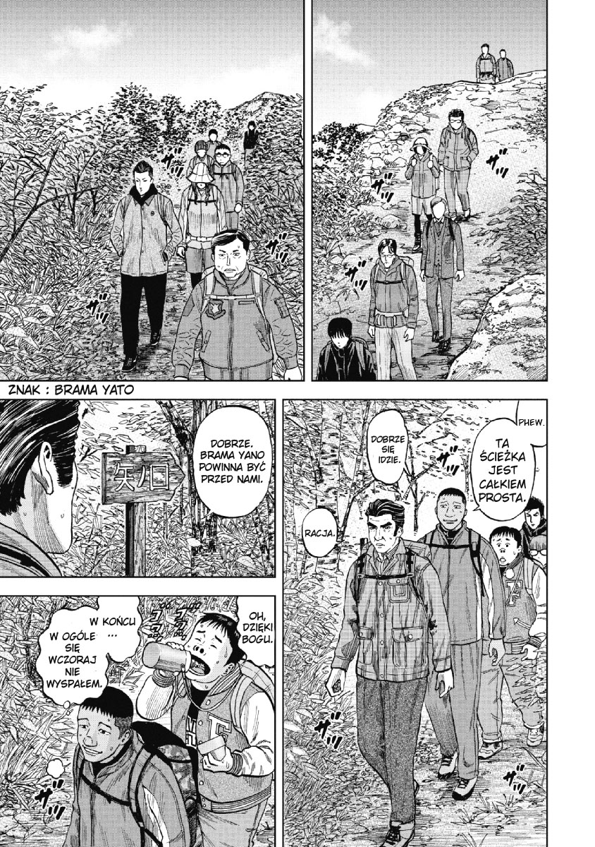 Monkey Peak BRAMA YANO 第14页