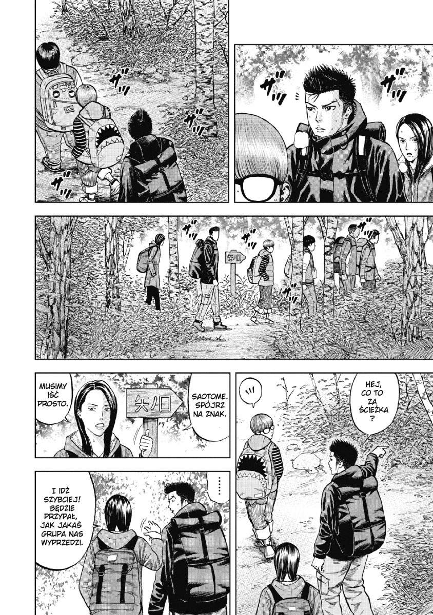 Monkey Peak BRAMA YANO 第15页