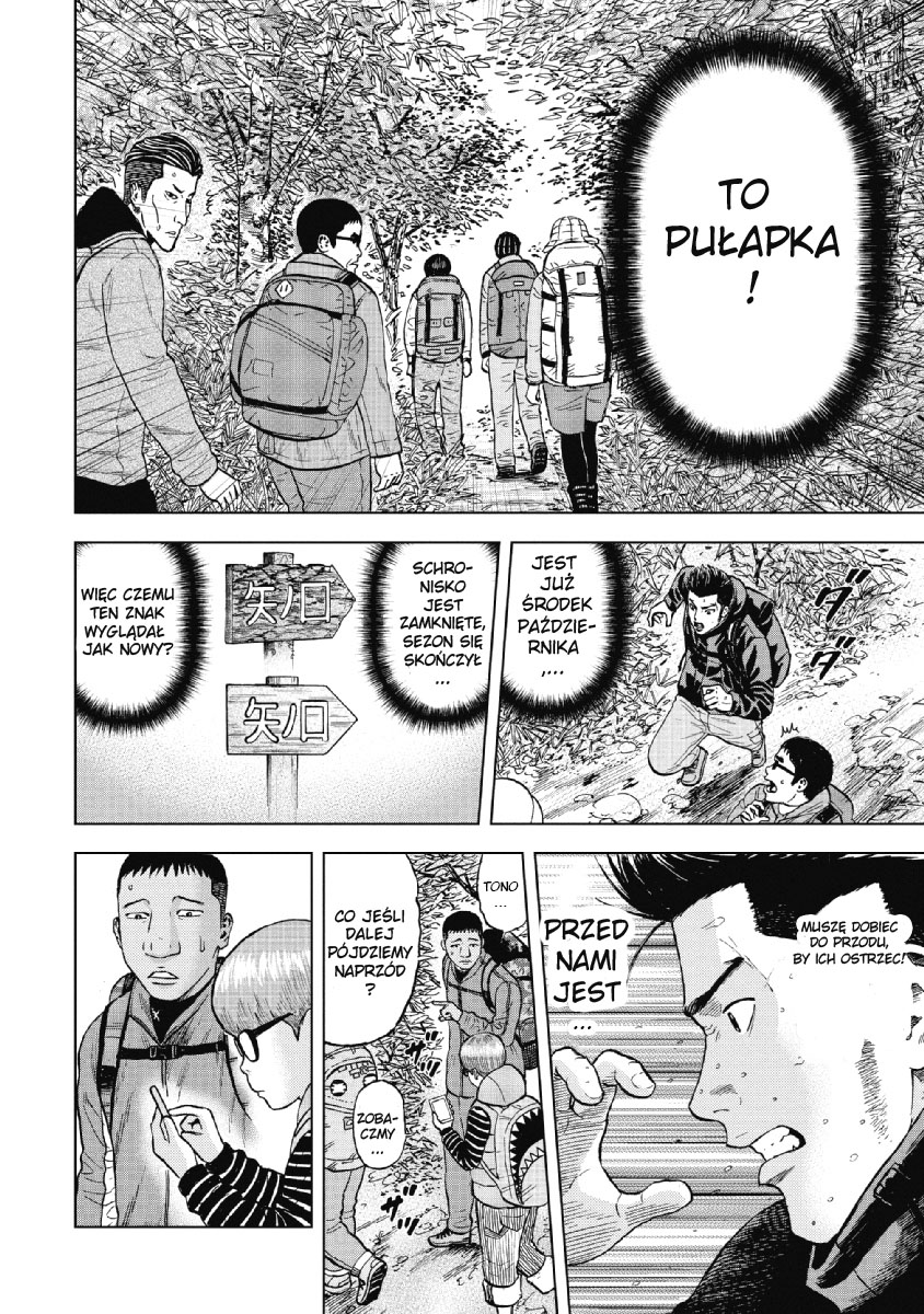 Monkey Peak BRAMA YANO 第19页