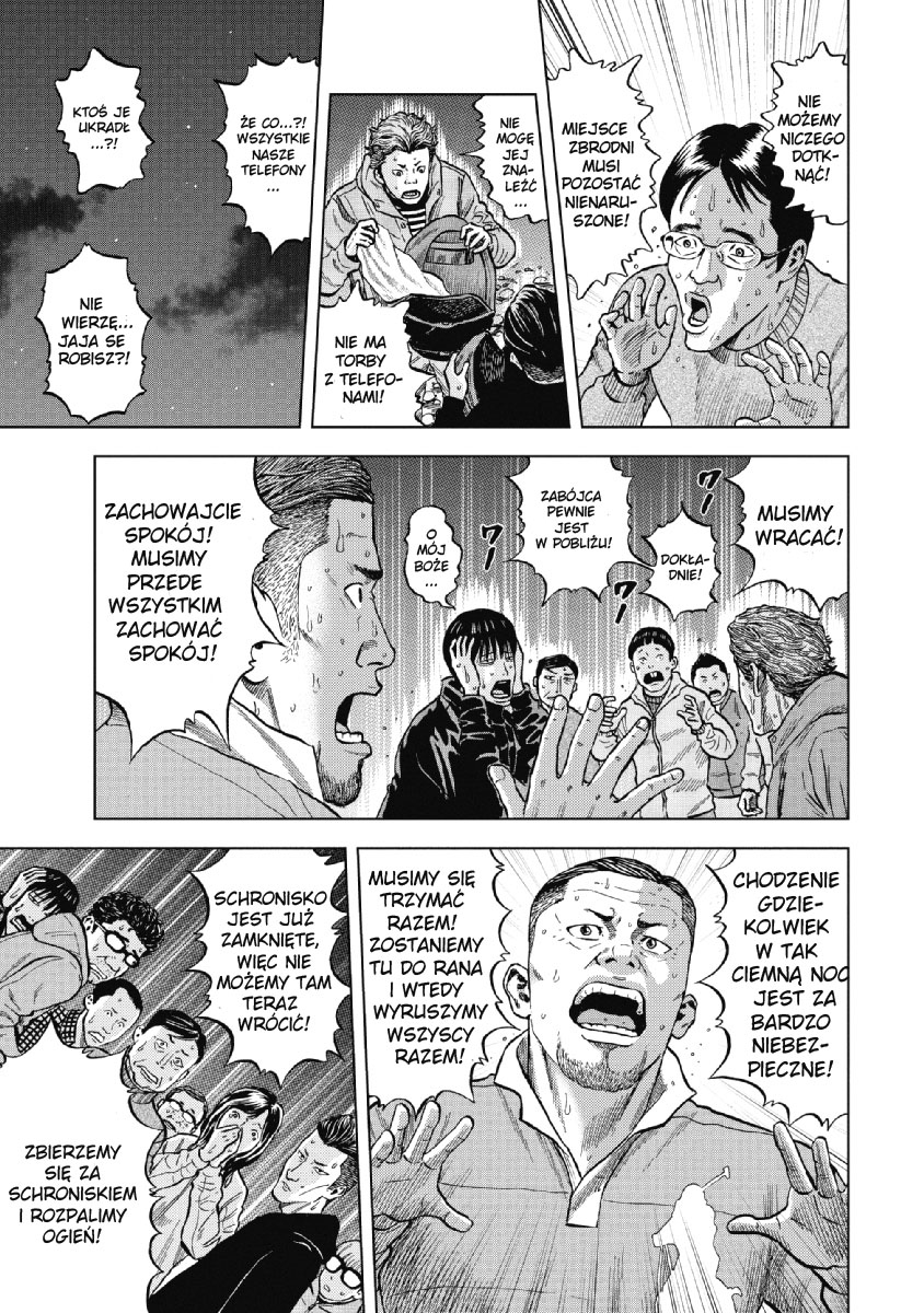 Monkey Peak BRAMA YANO 第6页