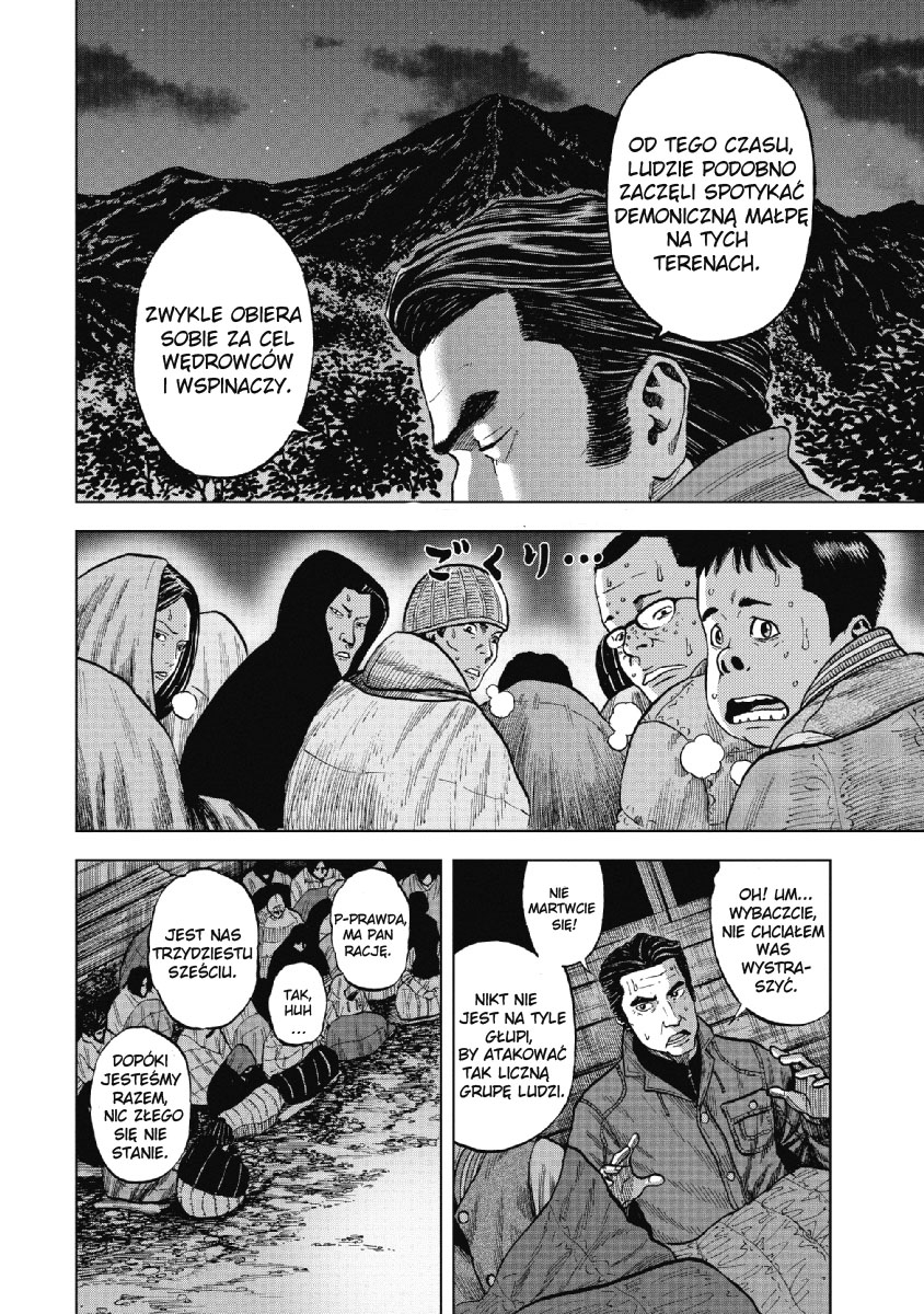Monkey Peak BRAMA YANO 第9页