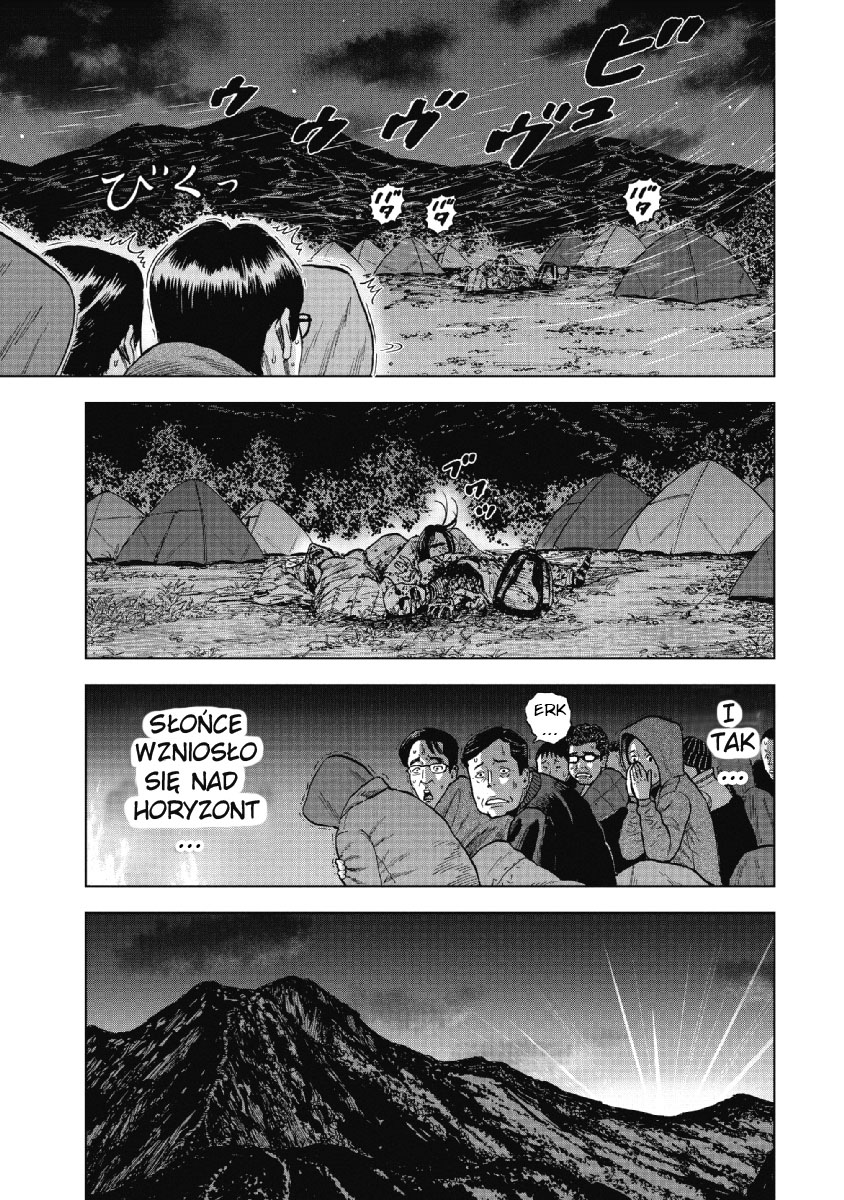 Monkey Peak BRAMA YANO 第10页