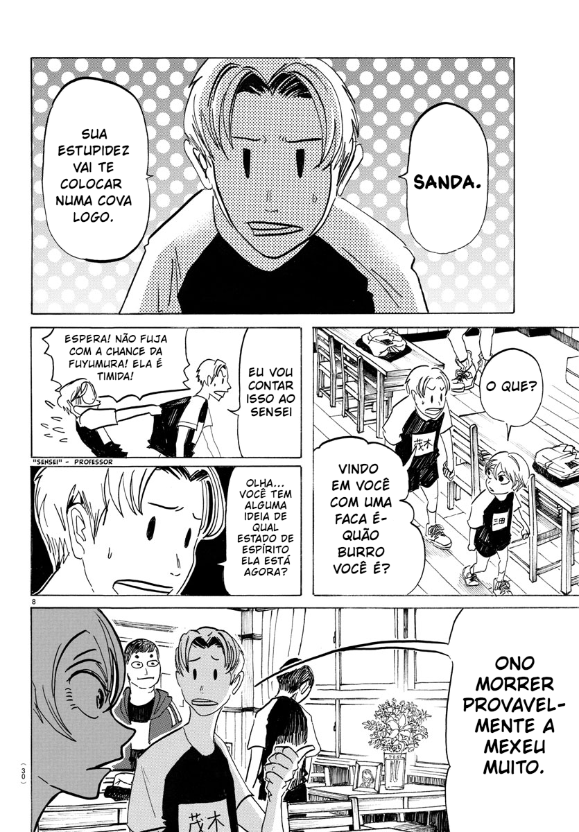 SANDA Tudo é tão deslumbrante... isso está crescendo? 第11页