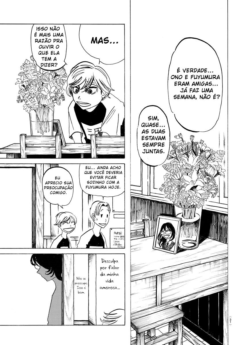 SANDA Tudo é tão deslumbrante... isso está crescendo? 第12页