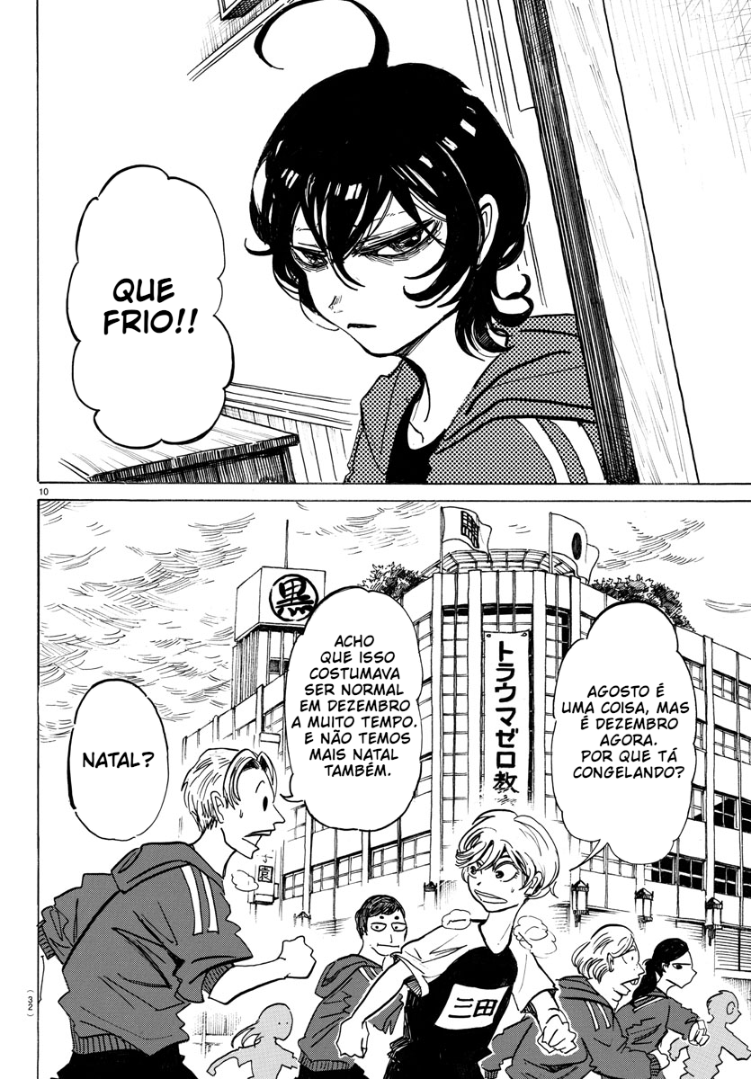 SANDA Tudo é tão deslumbrante... isso está crescendo? 第13页
