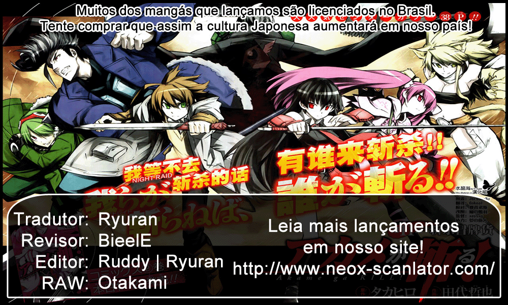 Akame ga KILL! Mate a Escuridão 第1页