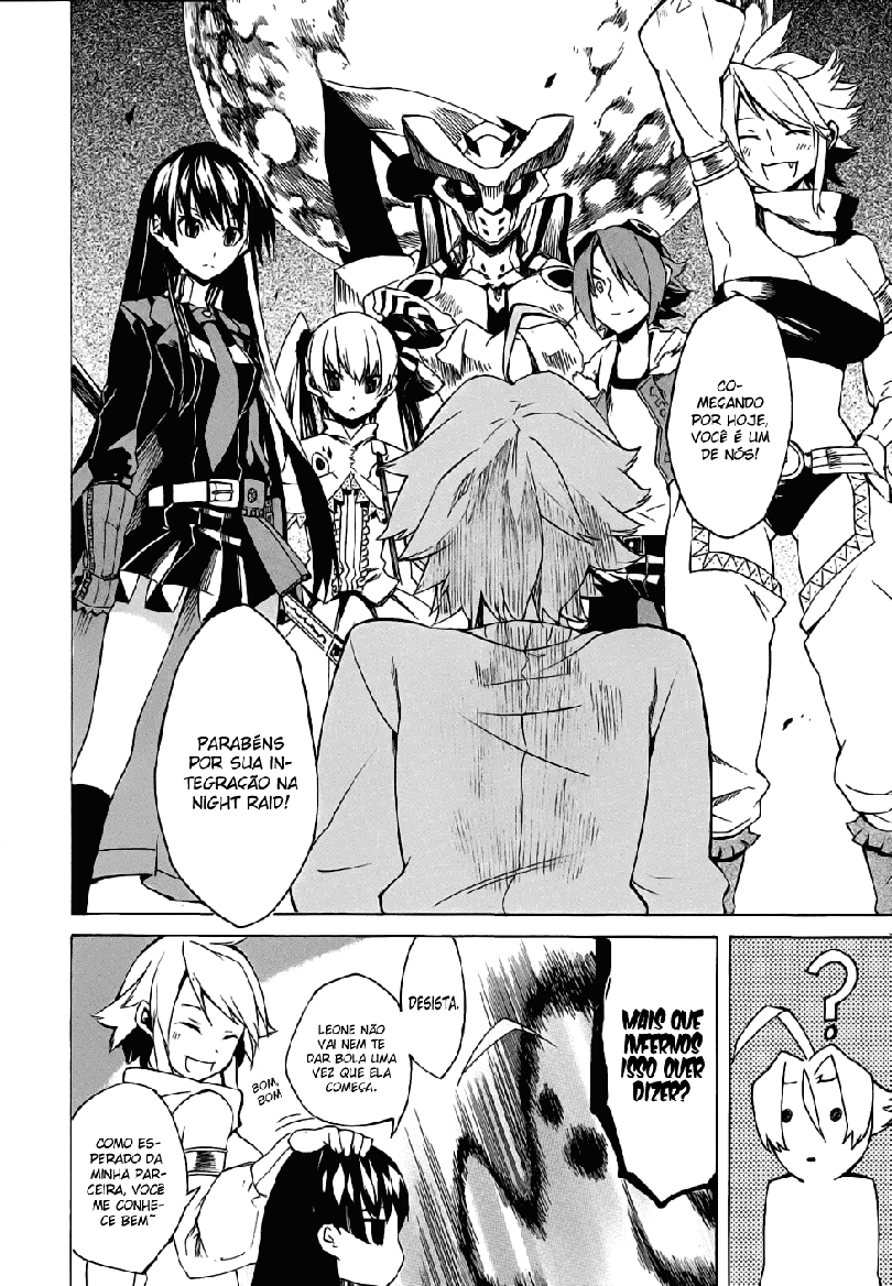Akame ga KILL! Mate a Escuridão 第86页