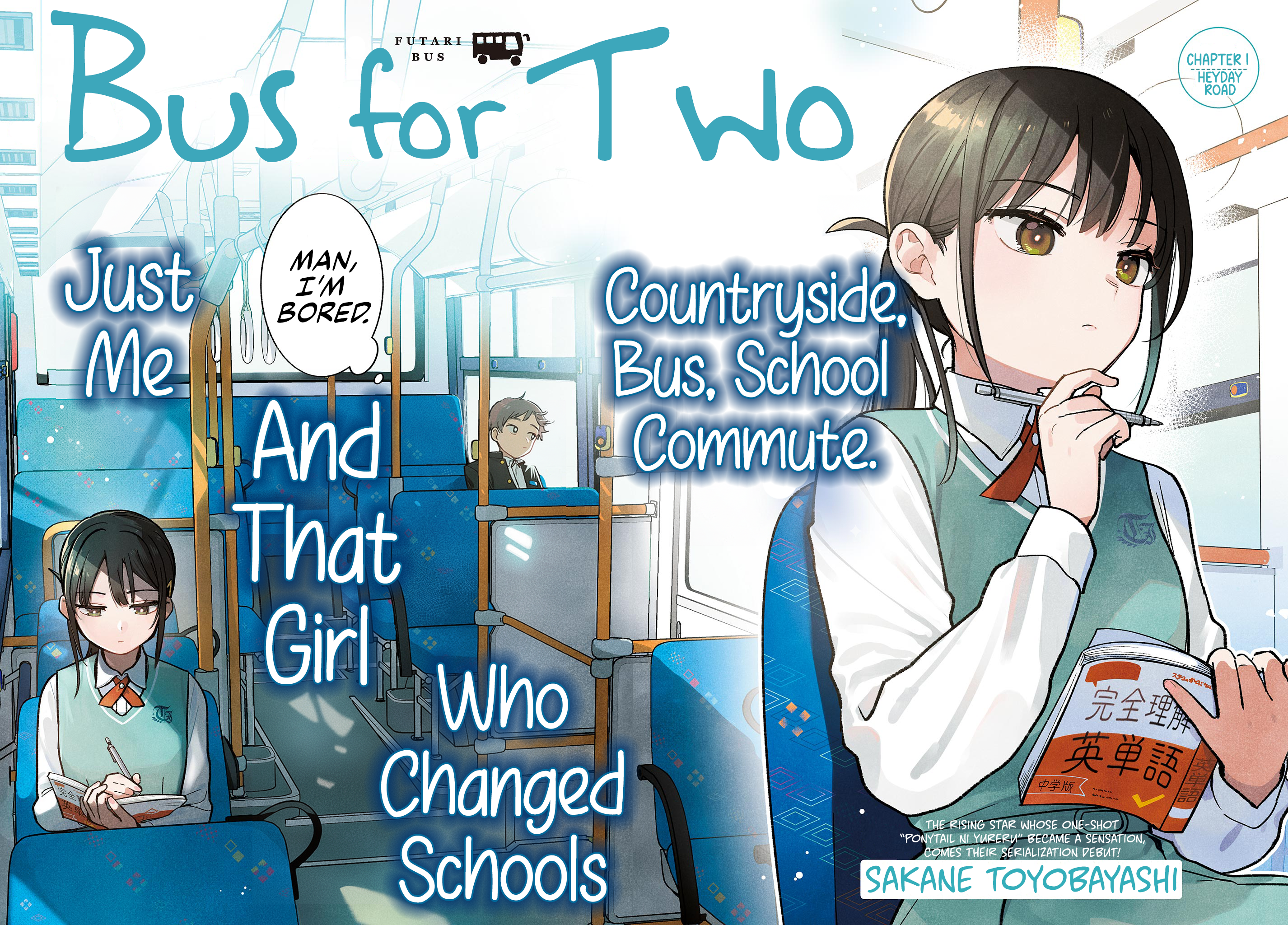 Futari Bus 第2页