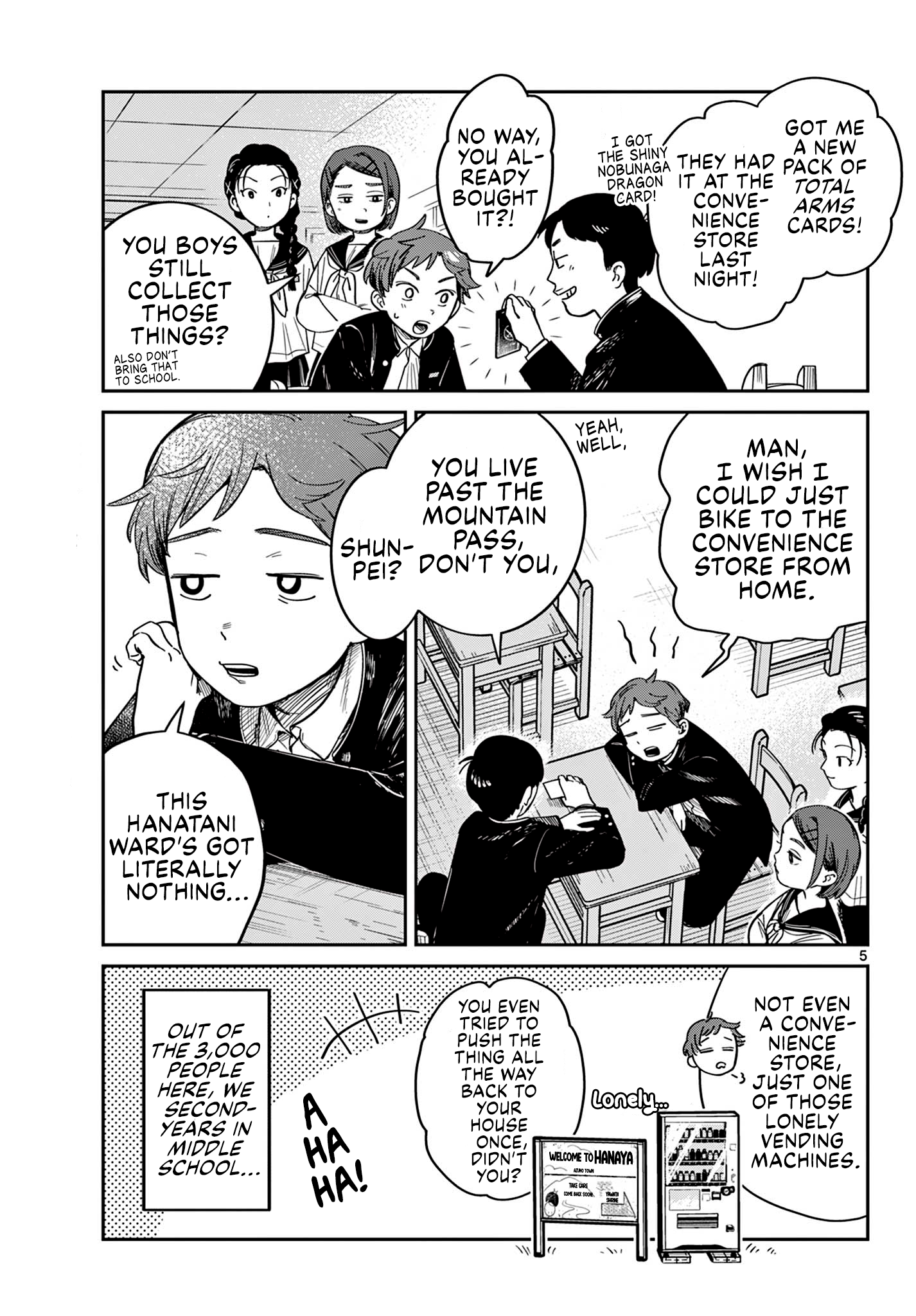 Futari Bus 第4页