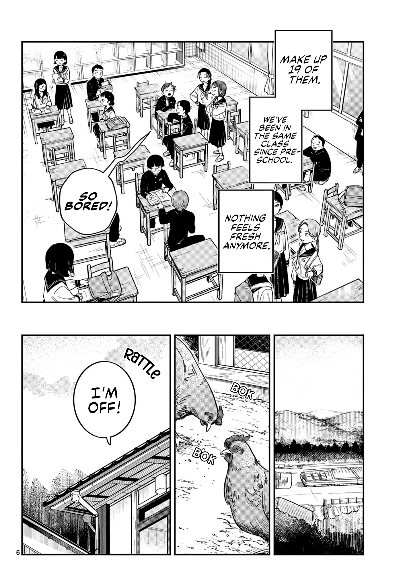 Futari Bus 第5页