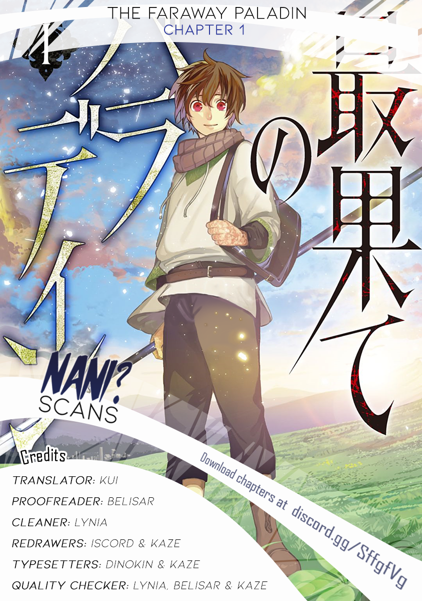 Saihate no Paladin 第1页