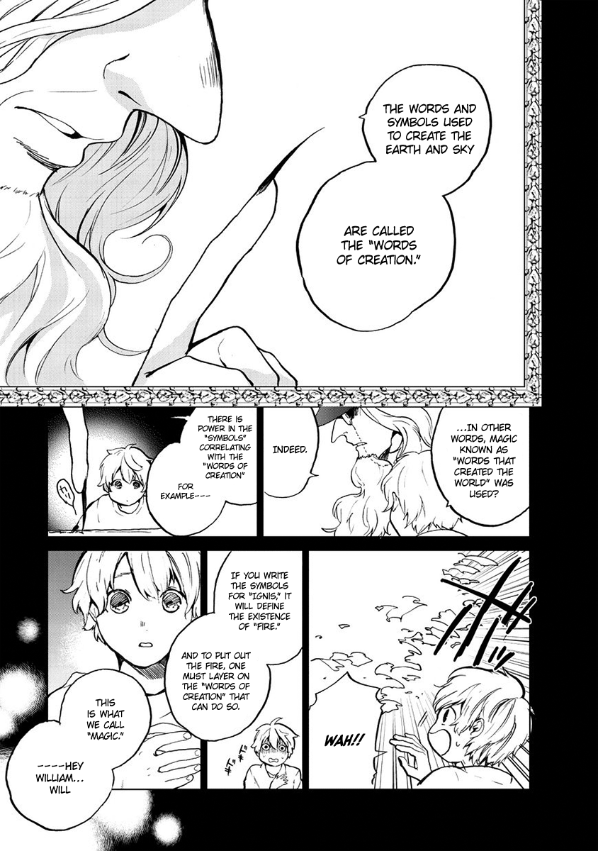 Saihate no Paladin The boy in the city of the dead 第11页