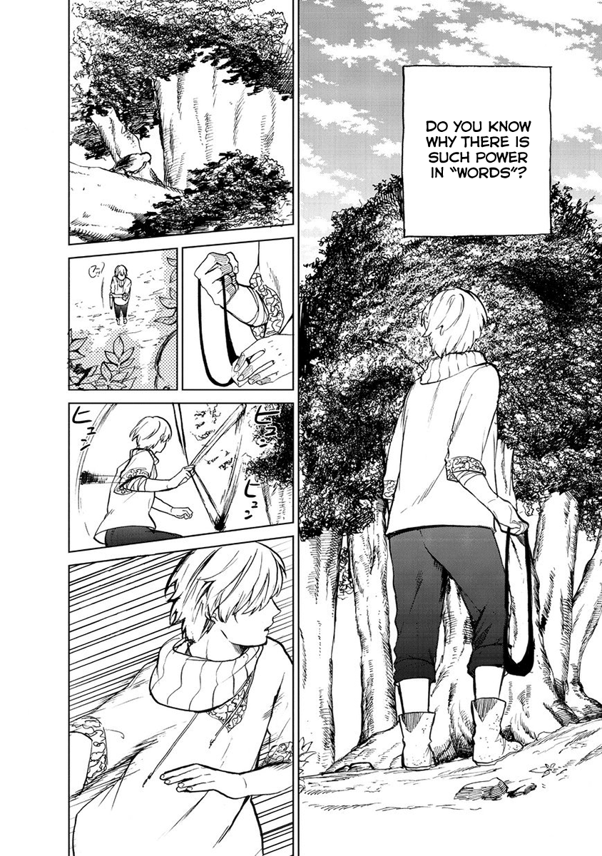 Saihate no Paladin The boy in the city of the dead 第12页