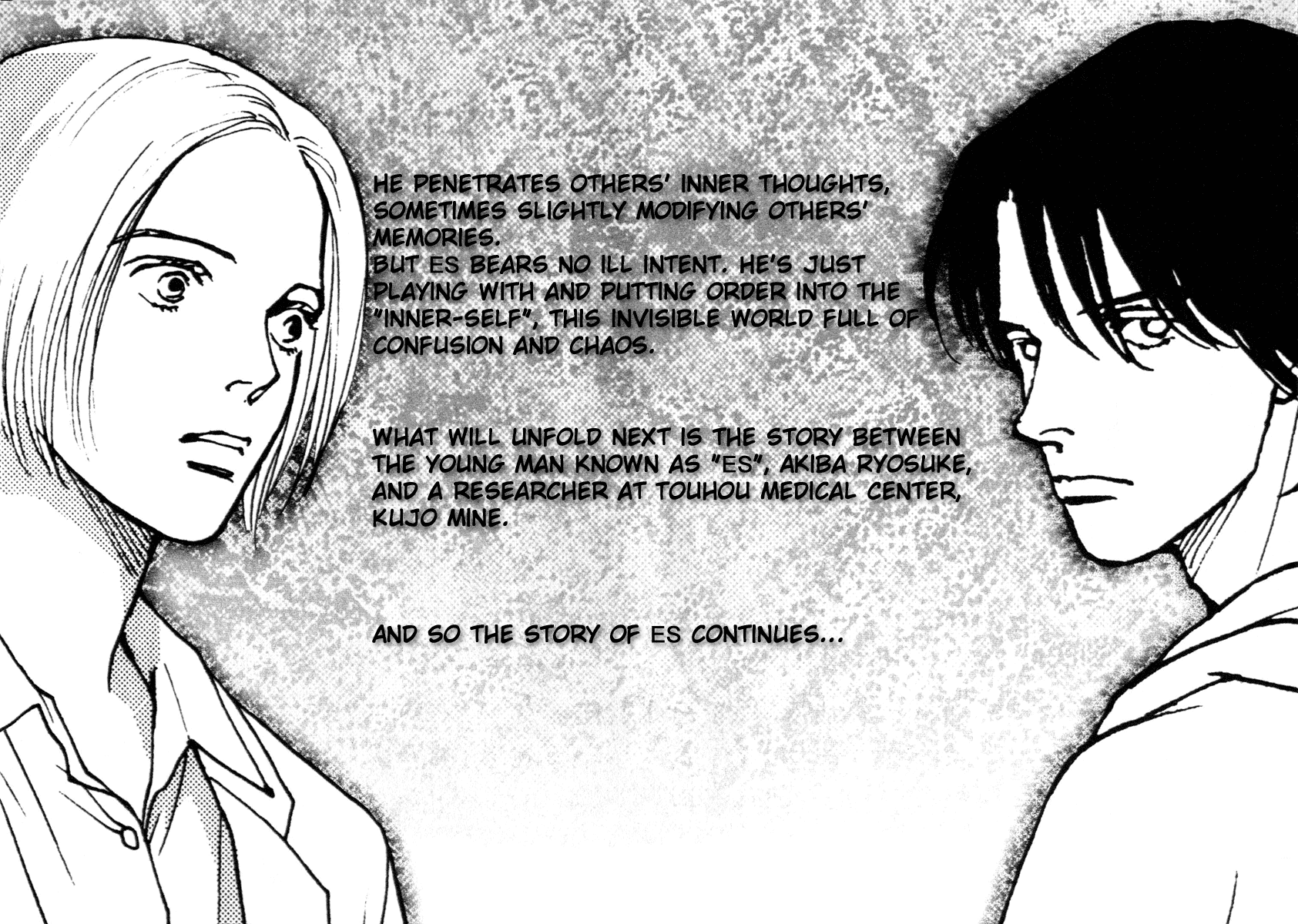 ES Encounter 第2页