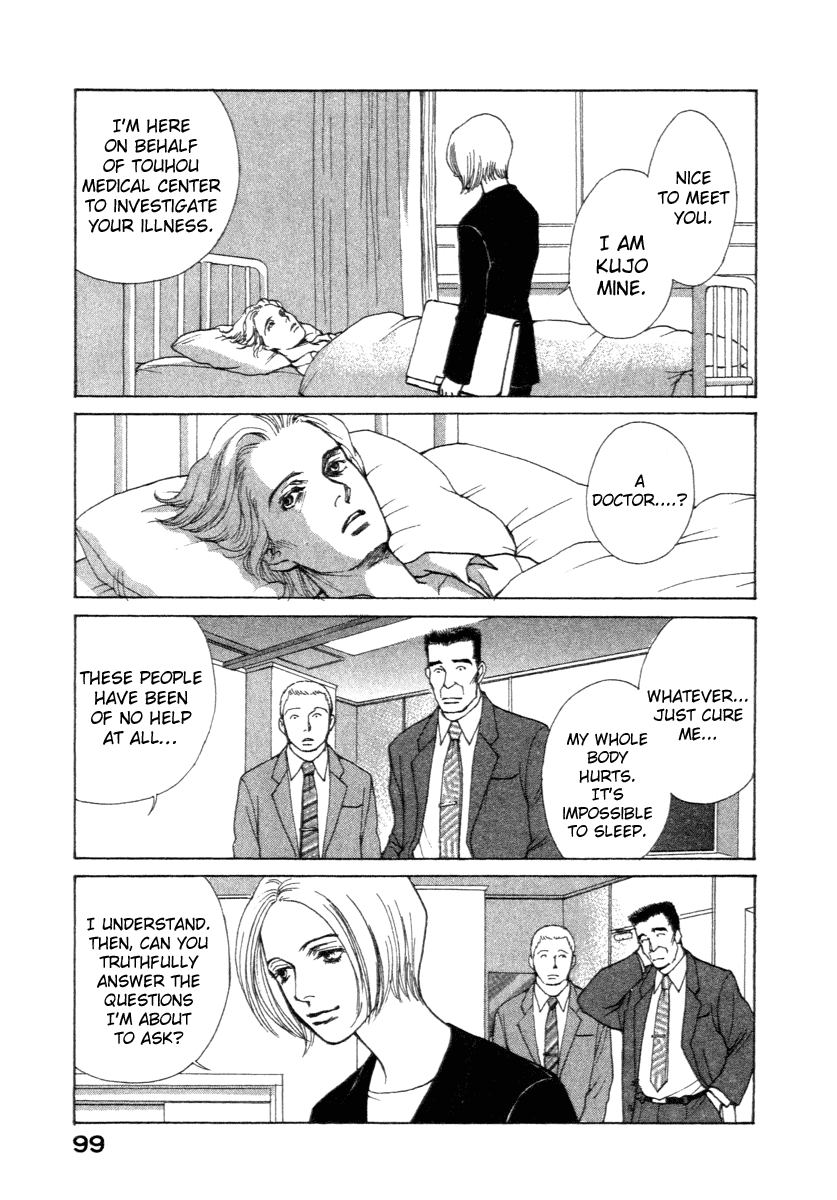 ES Encounter 第16页