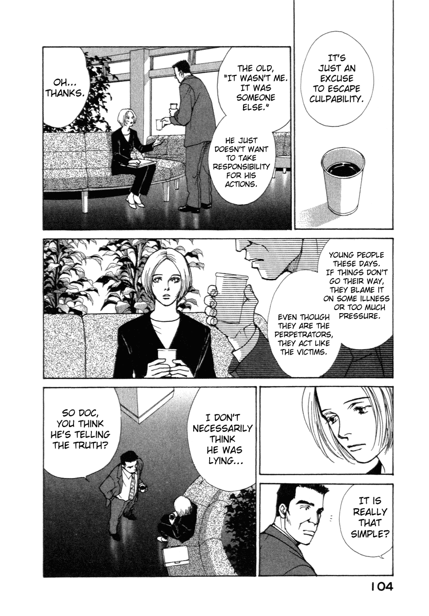 ES Encounter 第21页