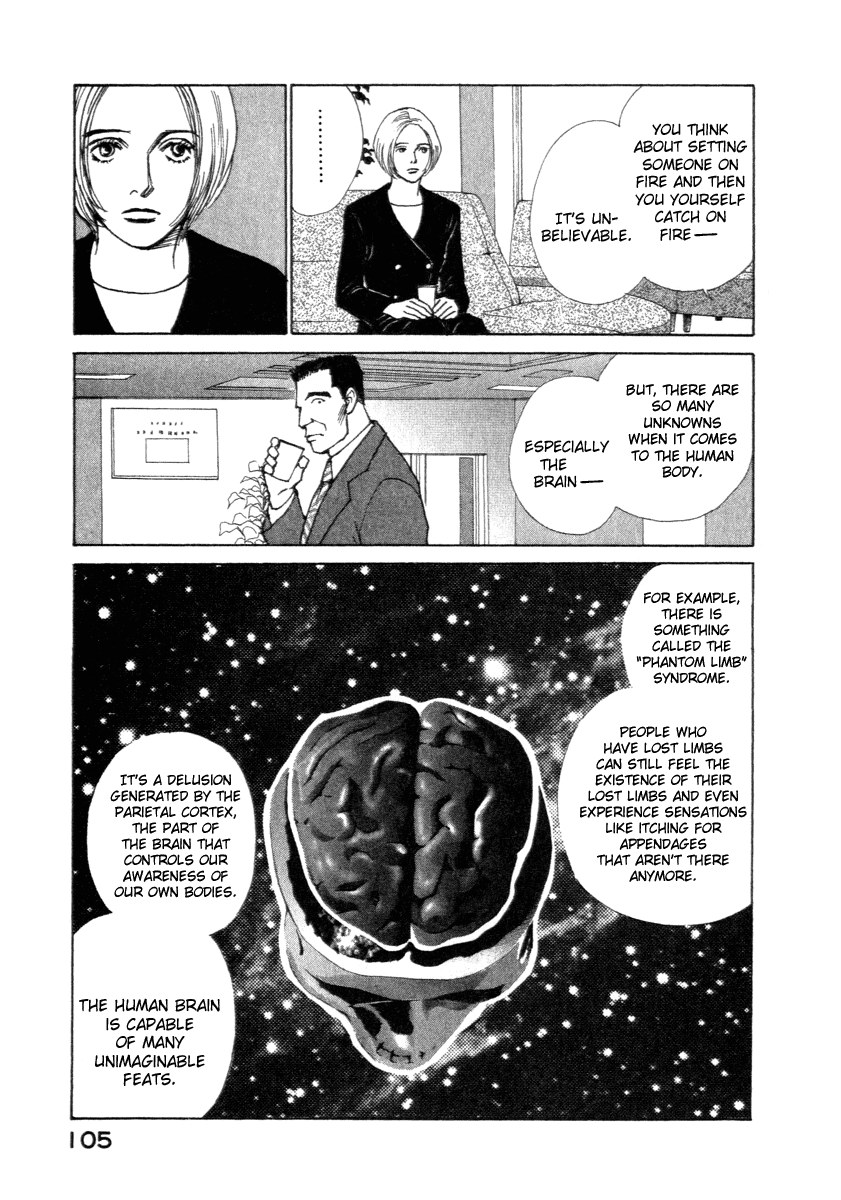 ES Encounter 第22页