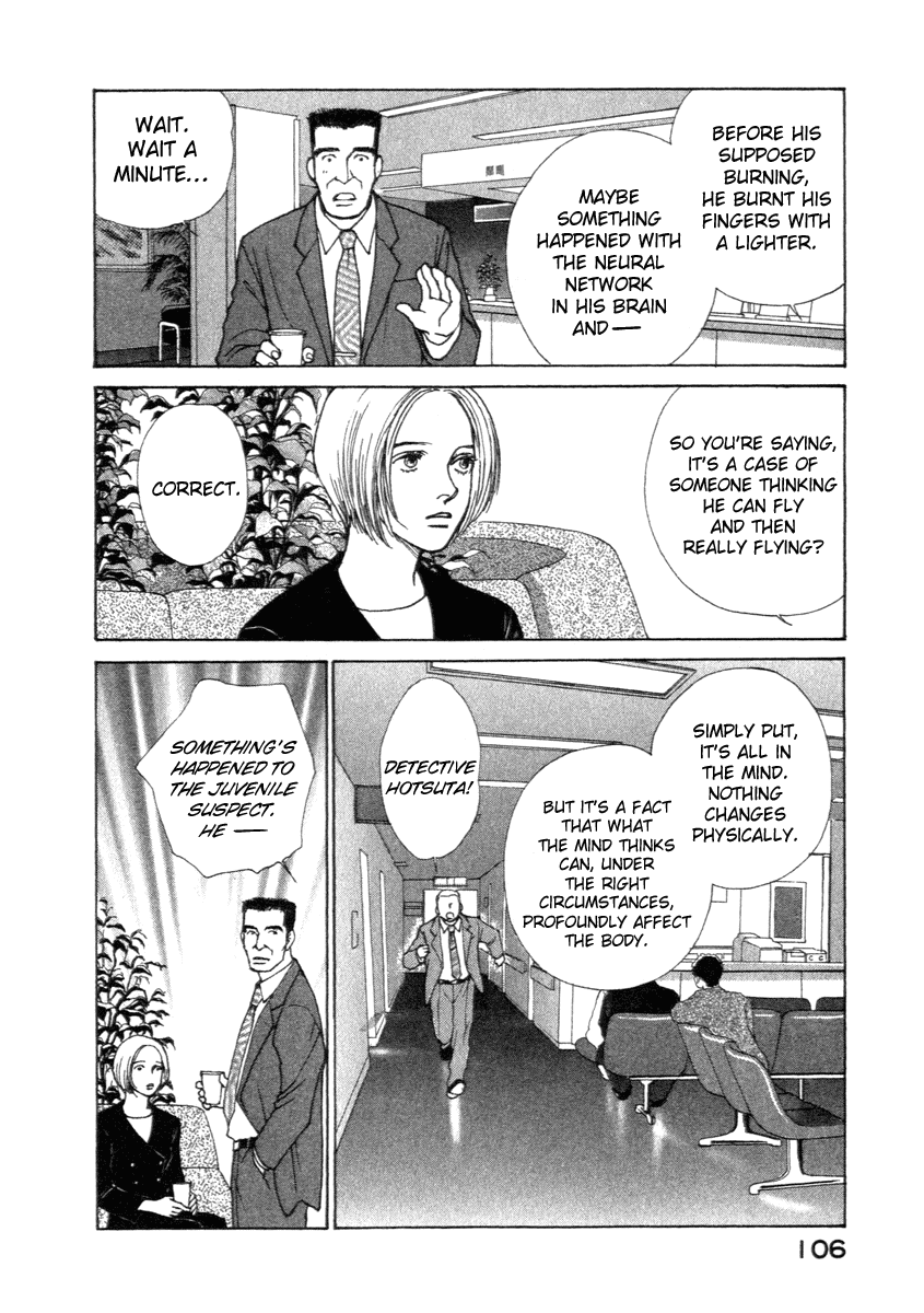 ES Encounter 第23页