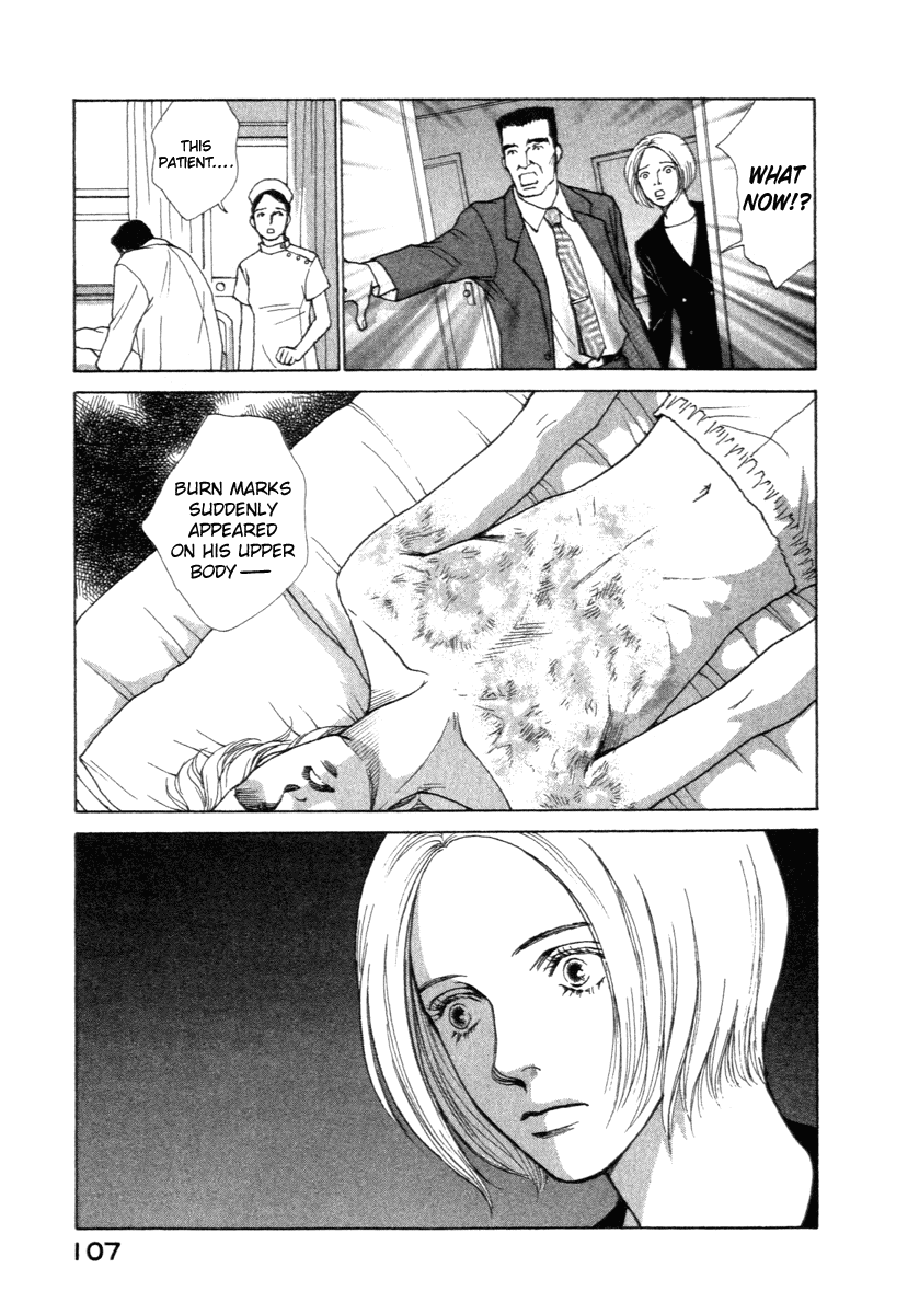 ES Encounter 第24页