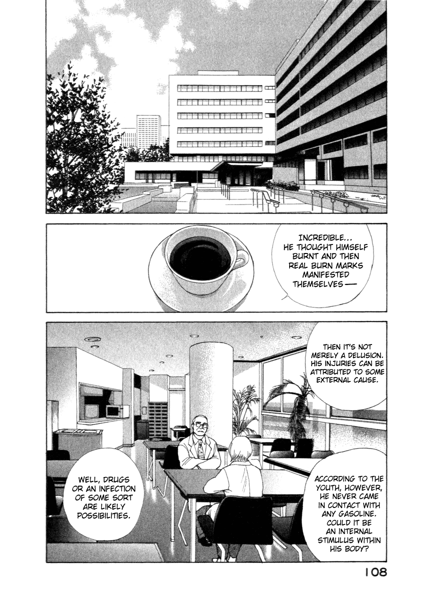 ES Encounter 第25页