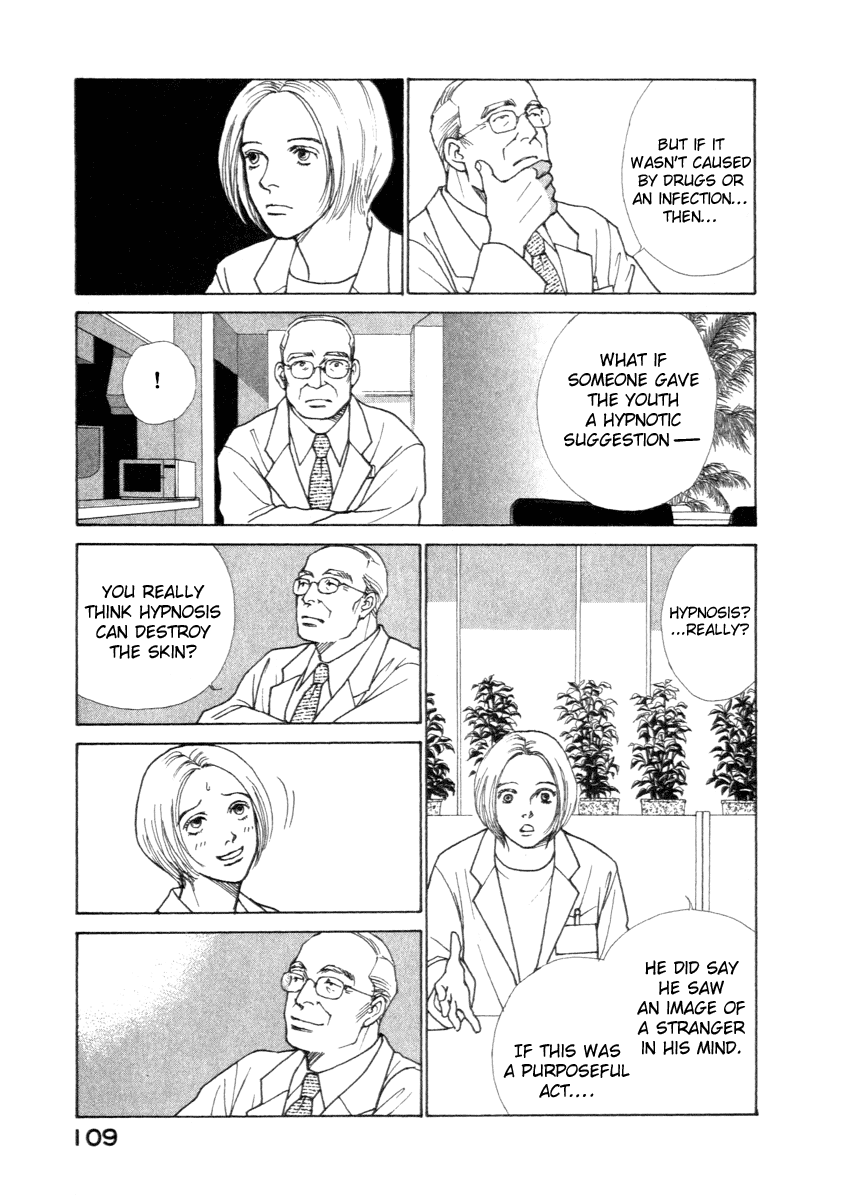 ES Encounter 第26页