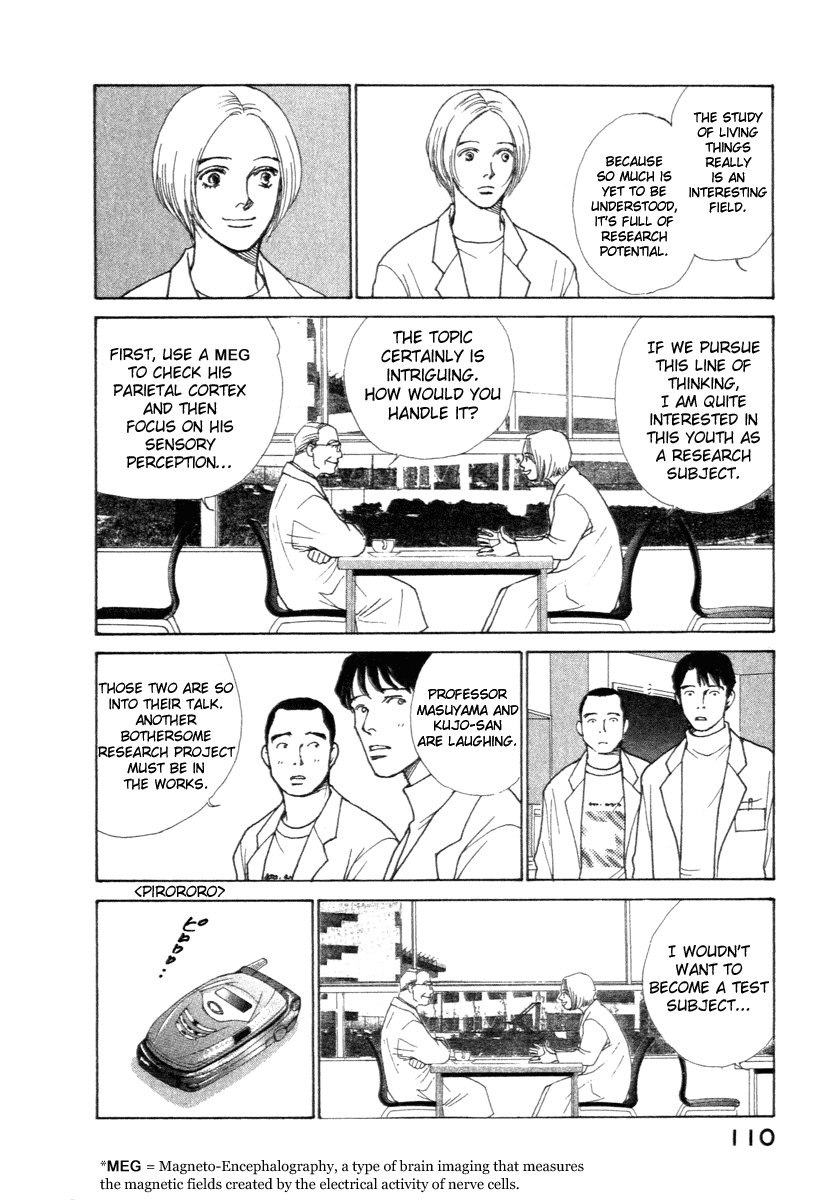 ES Encounter 第27页