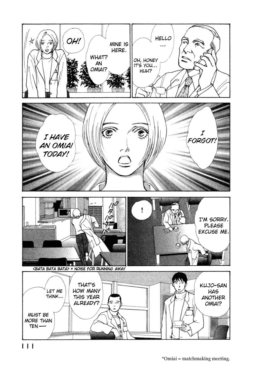 ES Encounter 第28页