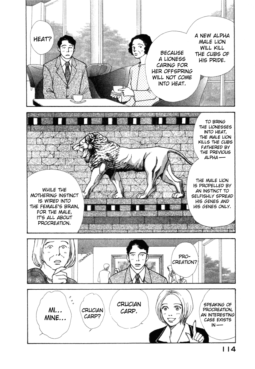 ES Encounter 第31页