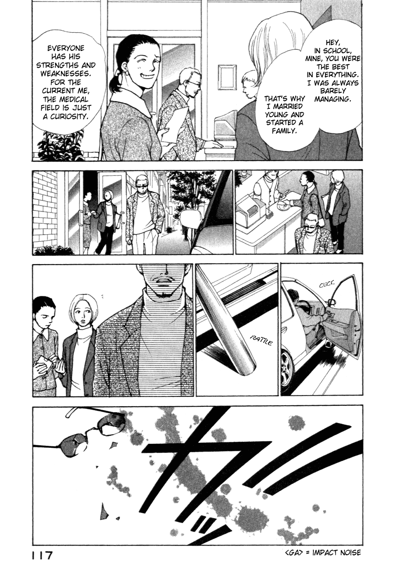 ES Encounter 第34页