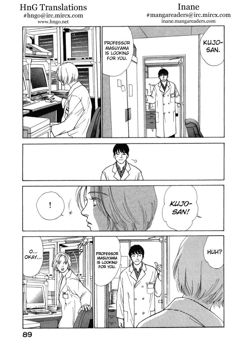 ES Encounter 第6页
