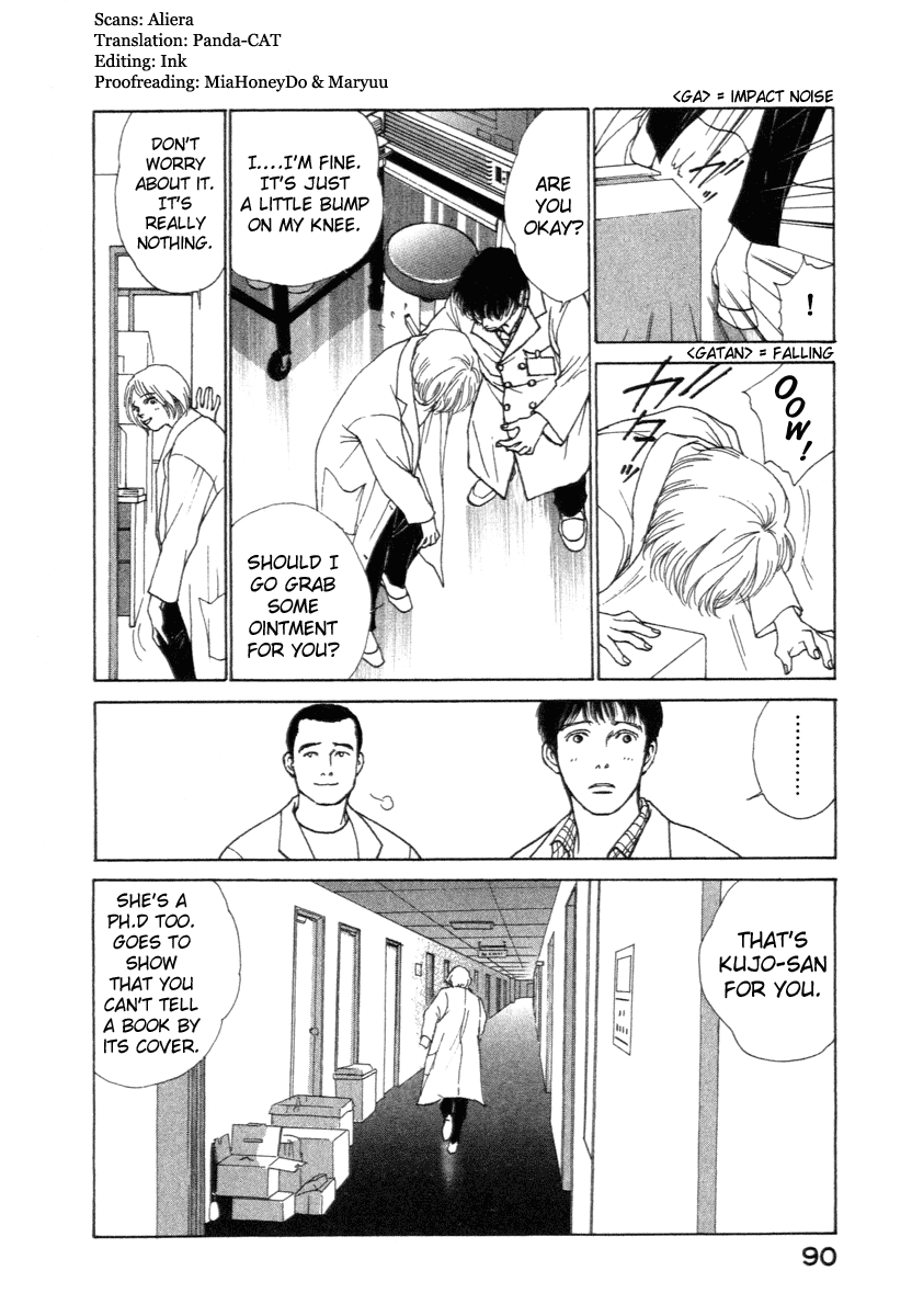 ES Encounter 第7页