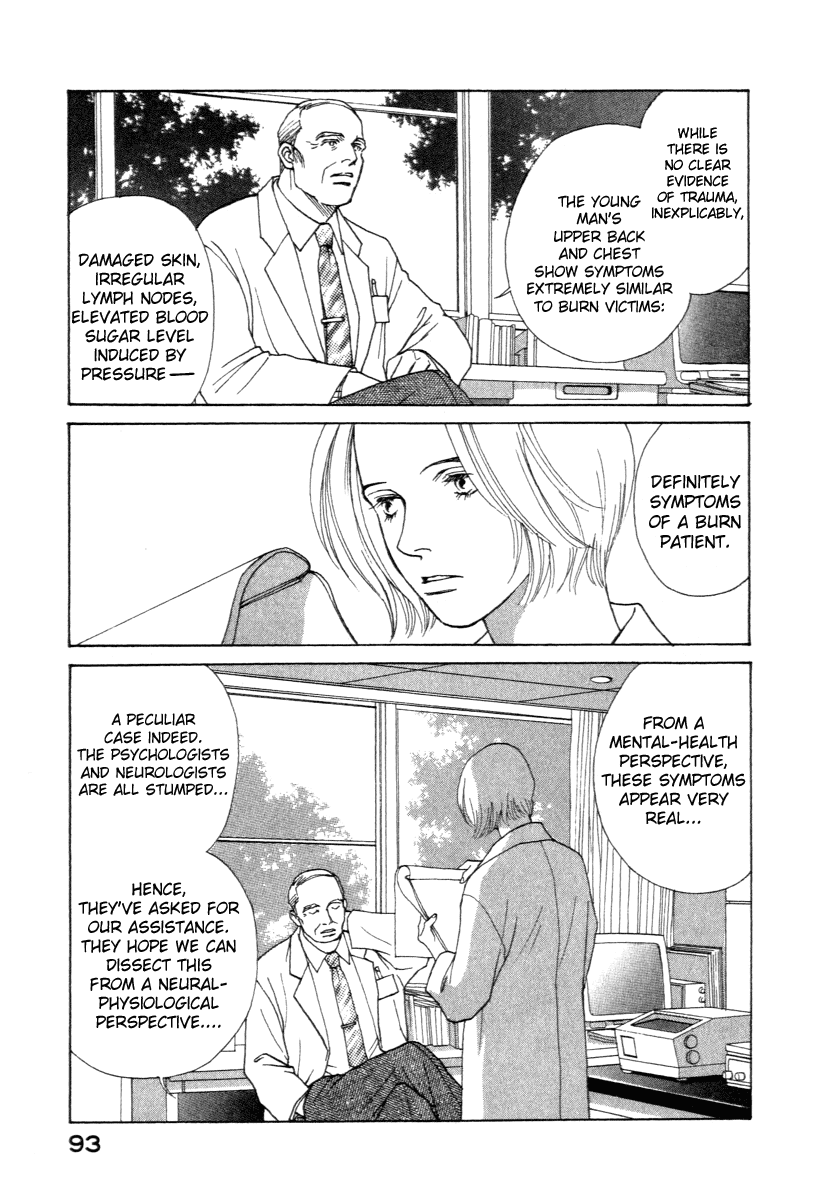 ES Encounter 第10页
