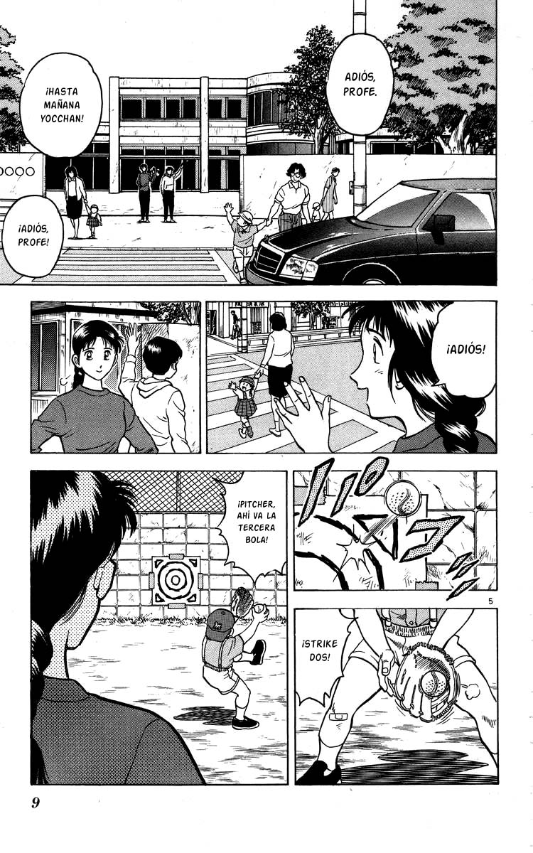Major El sueño de Goro 第11页