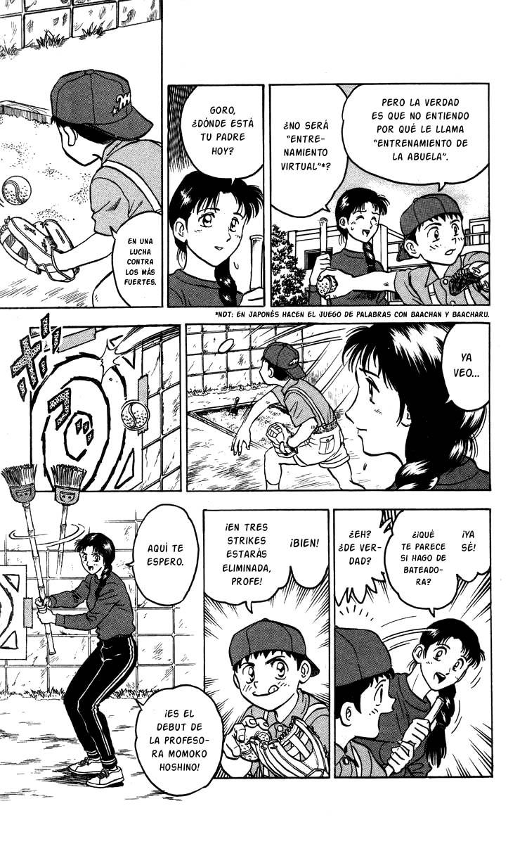 Major El sueño de Goro 第13页