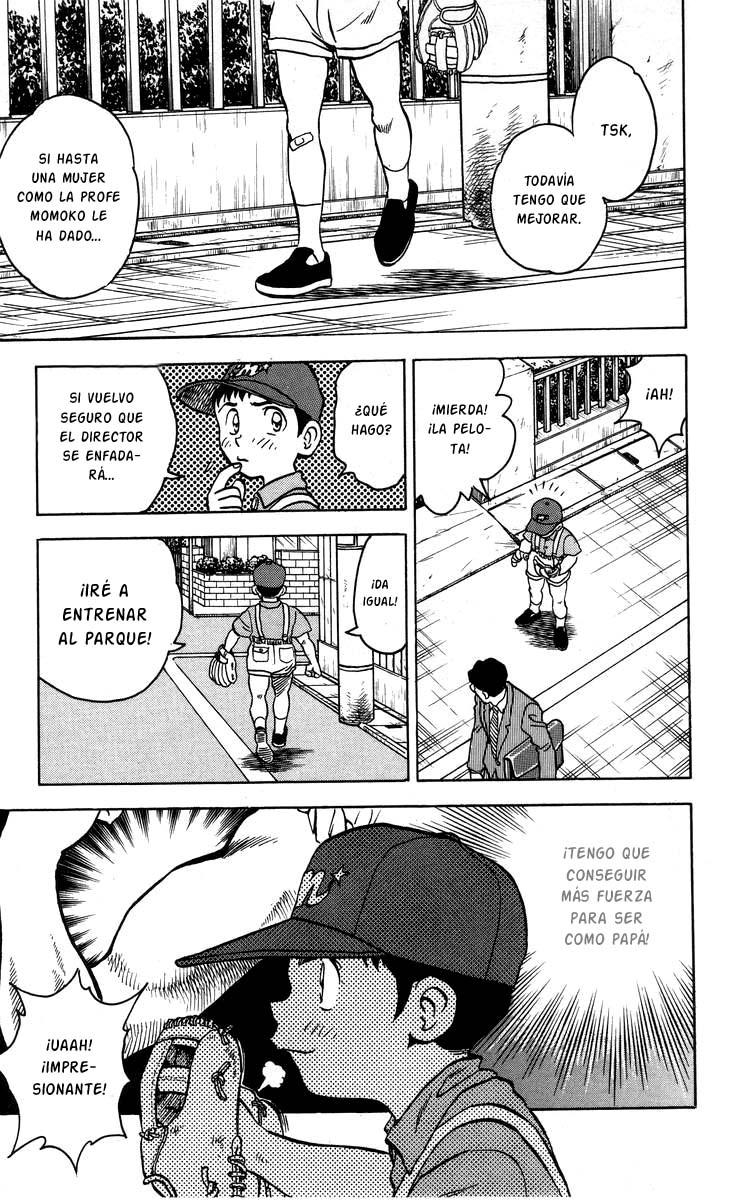 Major El sueño de Goro 第15页