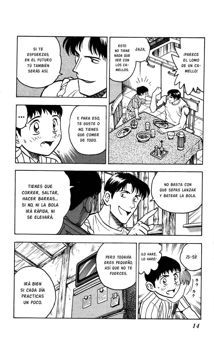 Major El sueño de Goro 第16页