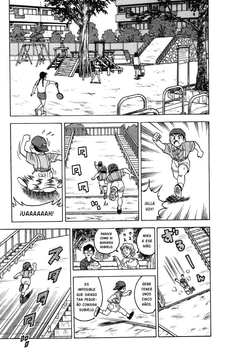 Major El sueño de Goro 第17页
