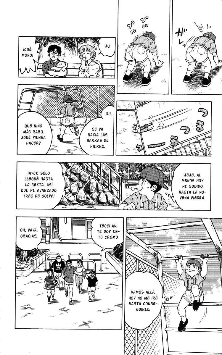 Major El sueño de Goro 第18页