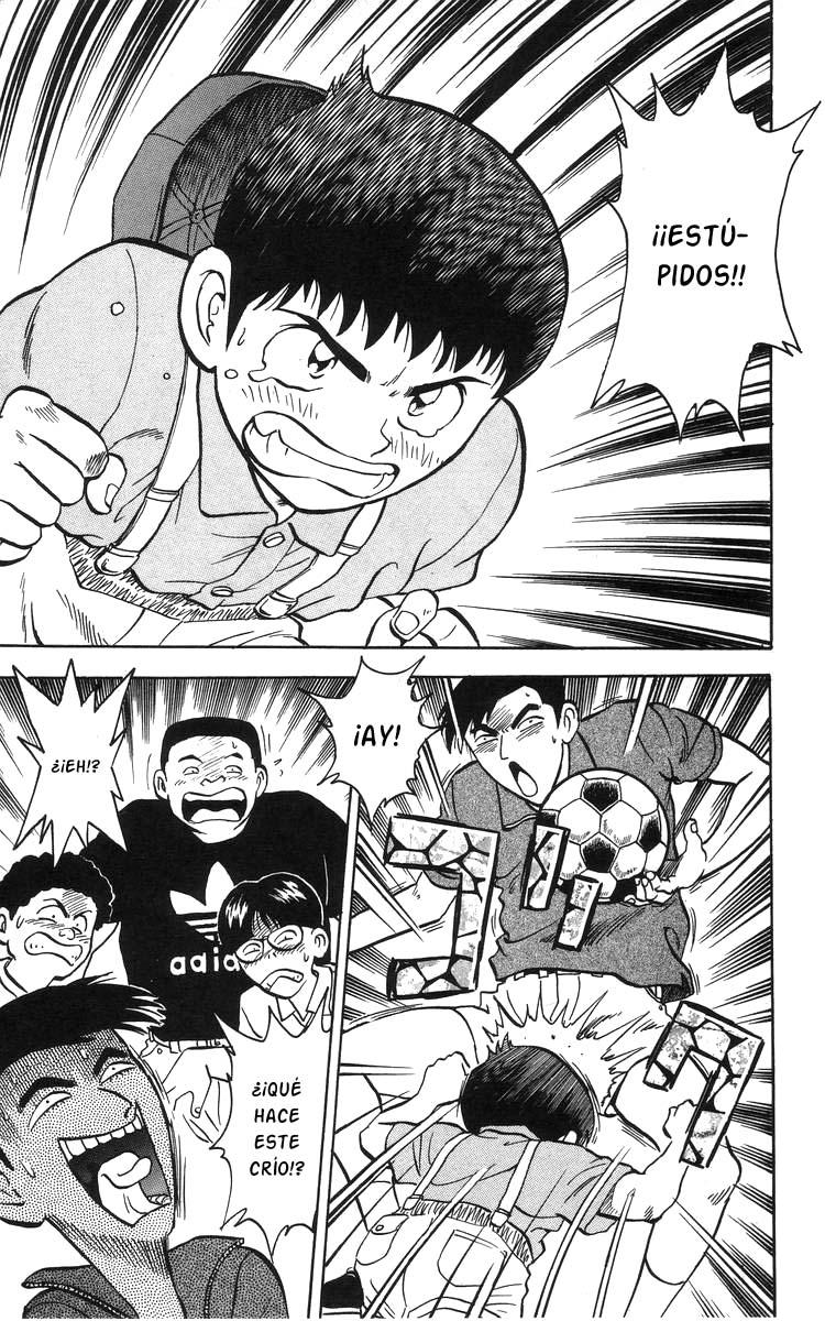 Major El sueño de Goro 第23页