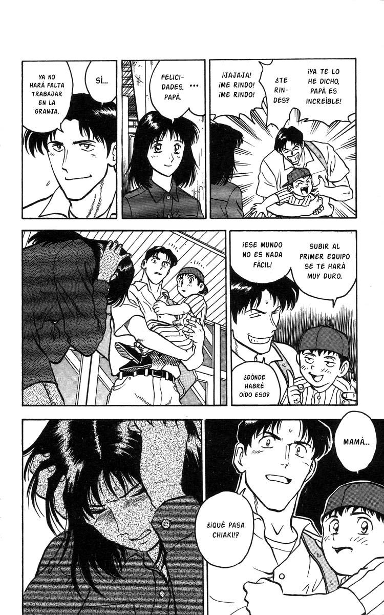 Major El sueño de Goro 第28页