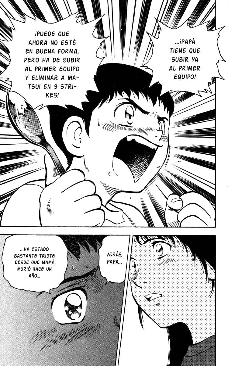 Major El sueño de Goro 第33页