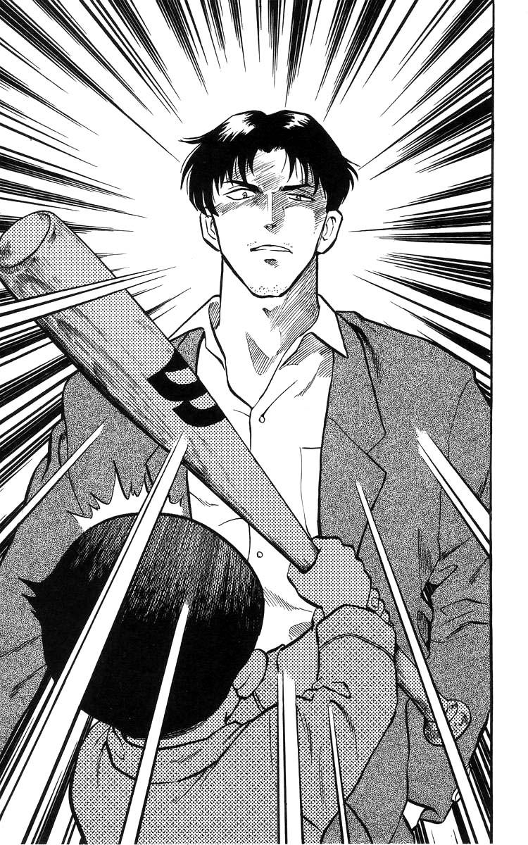 Major El sueño de Goro 第39页